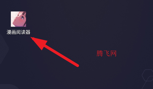 本地漫画阅读器app手机版 本地漫画阅读器app手机版