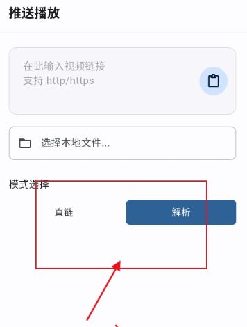PeekPili app最新版