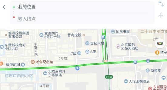 车路协同智能app最新版