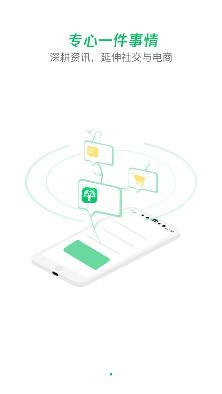 健康头条移动版 健康头条移动版