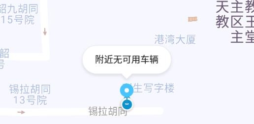 咖啡约车手机客户端