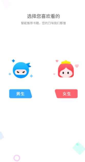 书香之家app安卓版