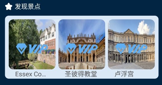 奥维3D全景地图app安卓版