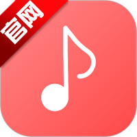 RS音乐播放器app手机版