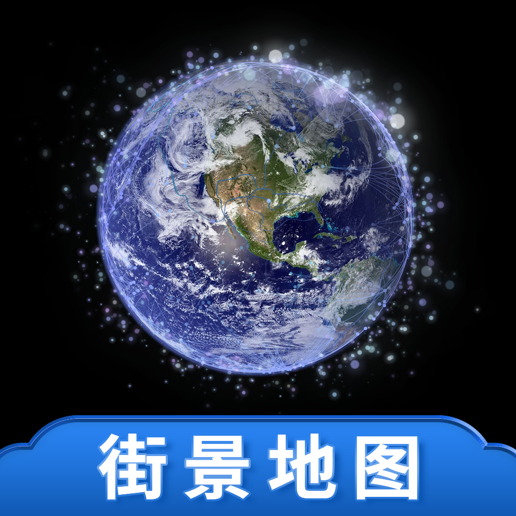 百斗三维地图发现app安卓版