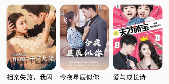 玉米免费短剧app官方版 玉米免费短剧app官方版