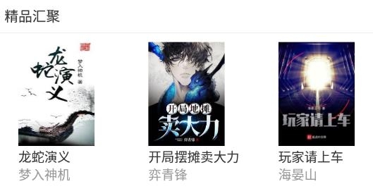 石头阅读破解版2022