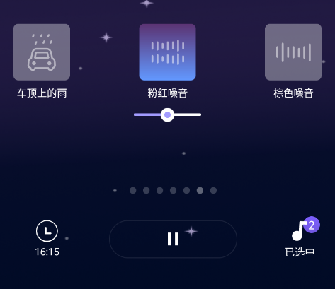 失眠管家app手机版 失眠管家app手机版