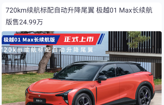 车视界科技官方版 车视界科技官方版