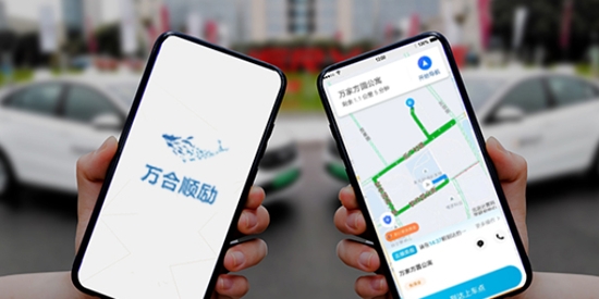 万合顺励app最新版