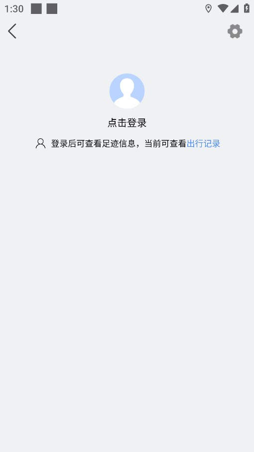 朗歌地图app安卓版2