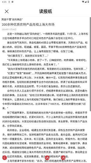 昭通发布客户端 昭通发布客户端