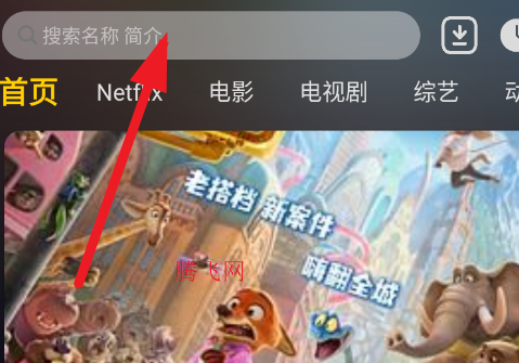 方源影视app手机版