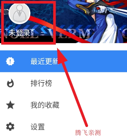 轻小说文库app官方最新版 轻小说文库app官方最新版