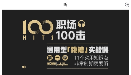 第一财经杂志电子版下载 第一财经杂志电子版下载