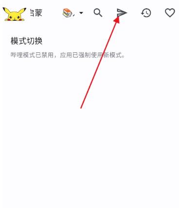 PeekPili app最新版
