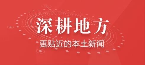 抚观天下客户端