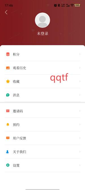 无线海门客户端最新版