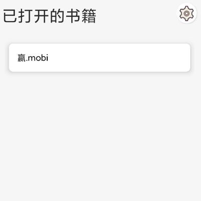 mobi阅读器安卓版