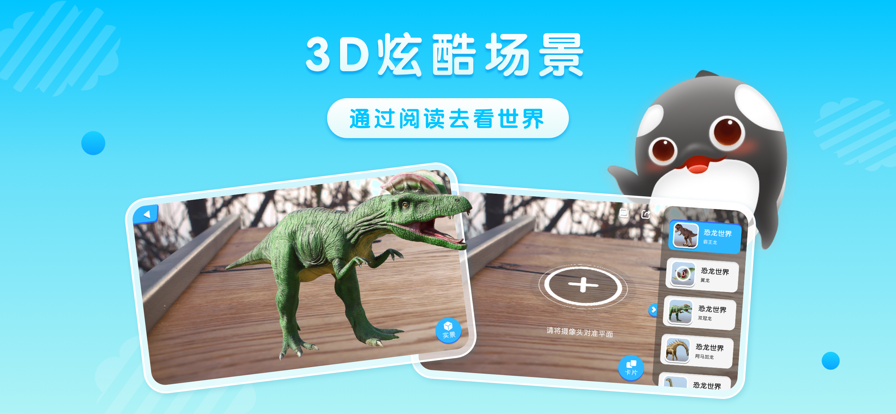 跃然纸上app最新版3