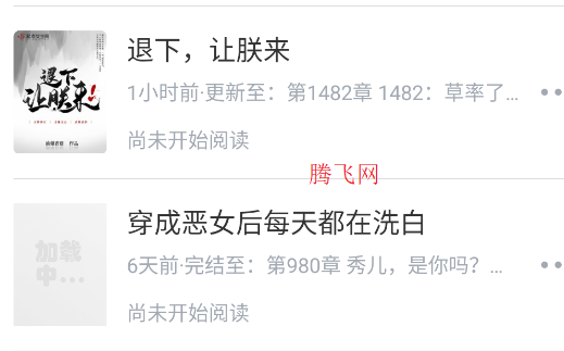 橙子阅读官方版 橙子阅读官方版