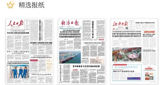 赣南红手机客户端