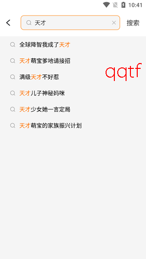 玉米免费短剧app官方版 玉米免费短剧app官方版