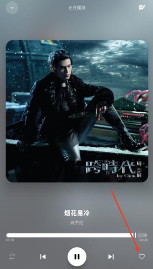 艾莫音乐app最新版