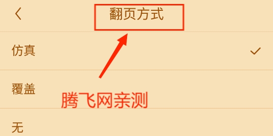 疯读极速版(原扎堆小说)