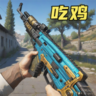 王牌突击队手游安卓版