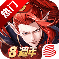 决战平安京官服更新版