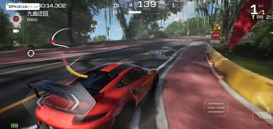 巅峰极速正版手游2