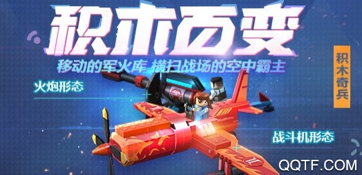 生死狙击腾讯版