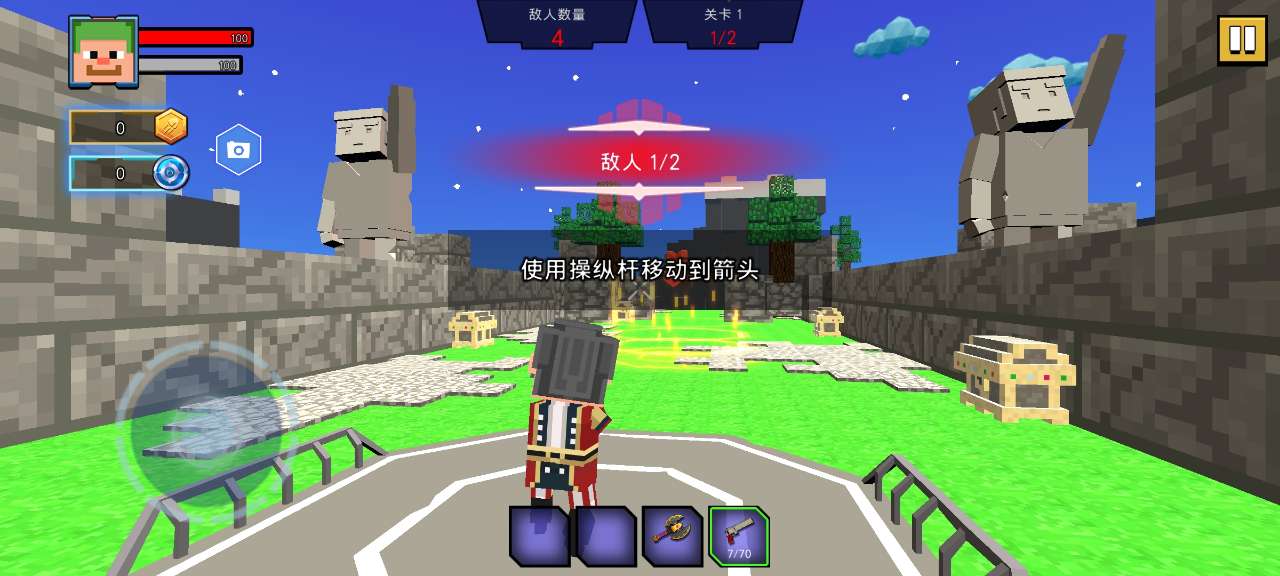 全民迷你射击官方版0