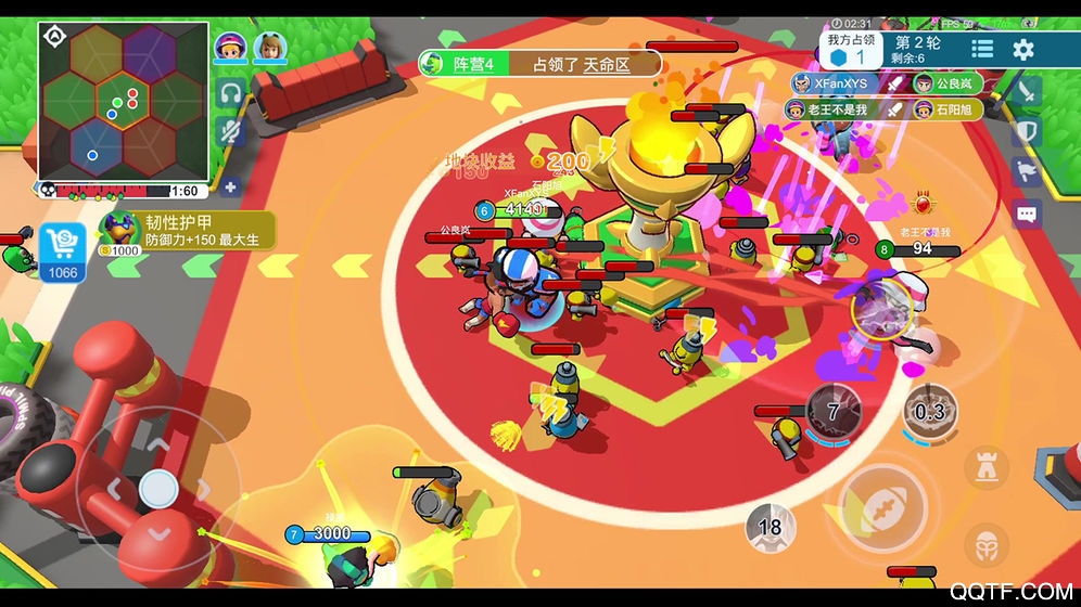 锵锵大作战测试版2