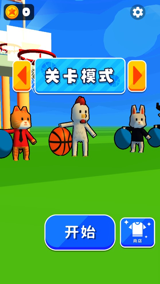 篮球小将官方版2