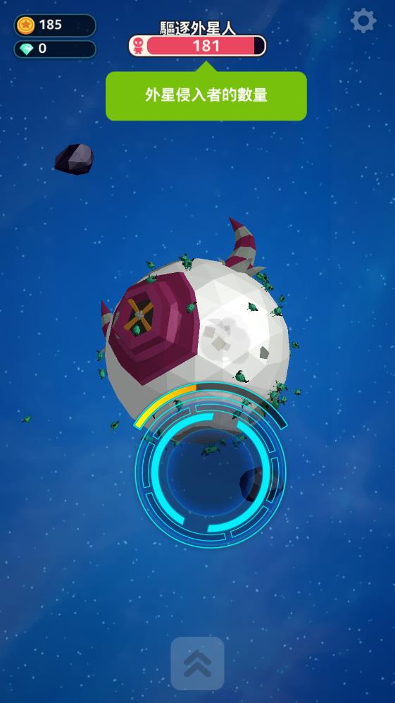驱逐外星人手游最新版(Planet Invader)3