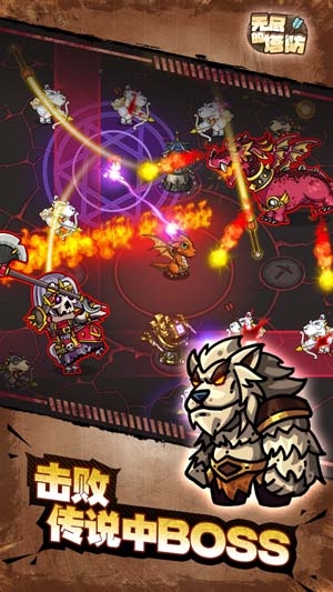 无尽的塔防官方版