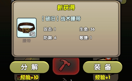 弹壳末日小队手游