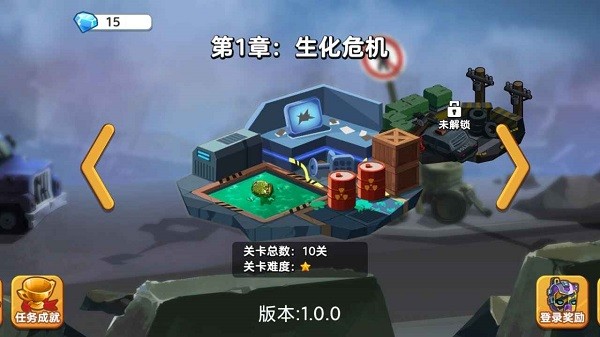 救援大作战游戏手机版3