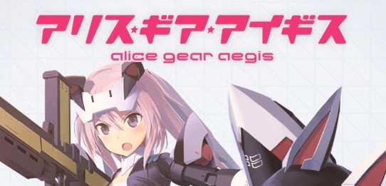 机战少女Alice日服官方版