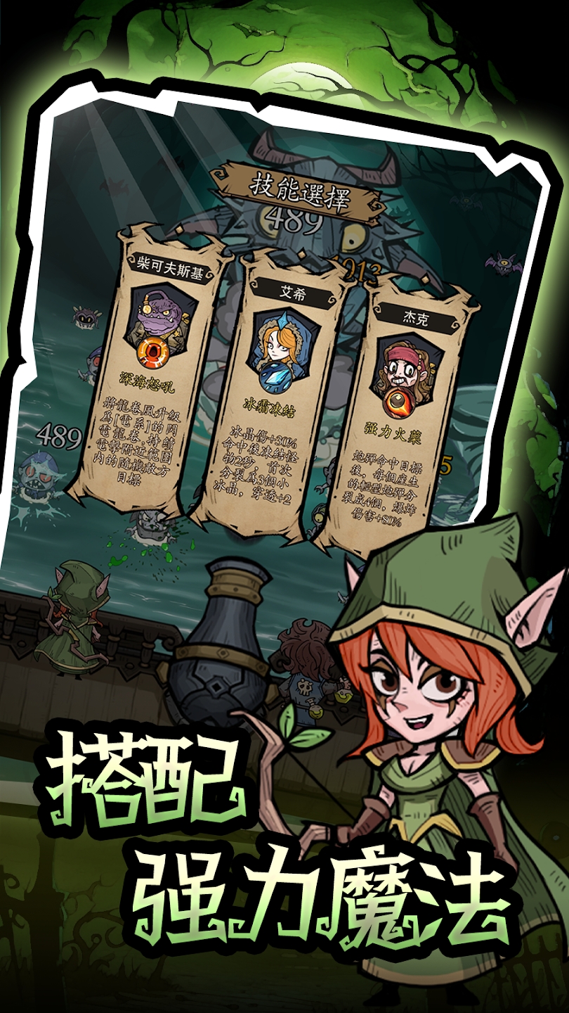 砰砰杰克游戏官方版1