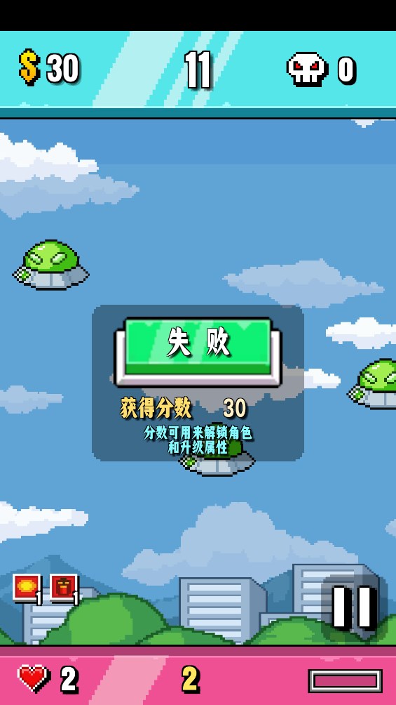 开火吧像素仔官方版3