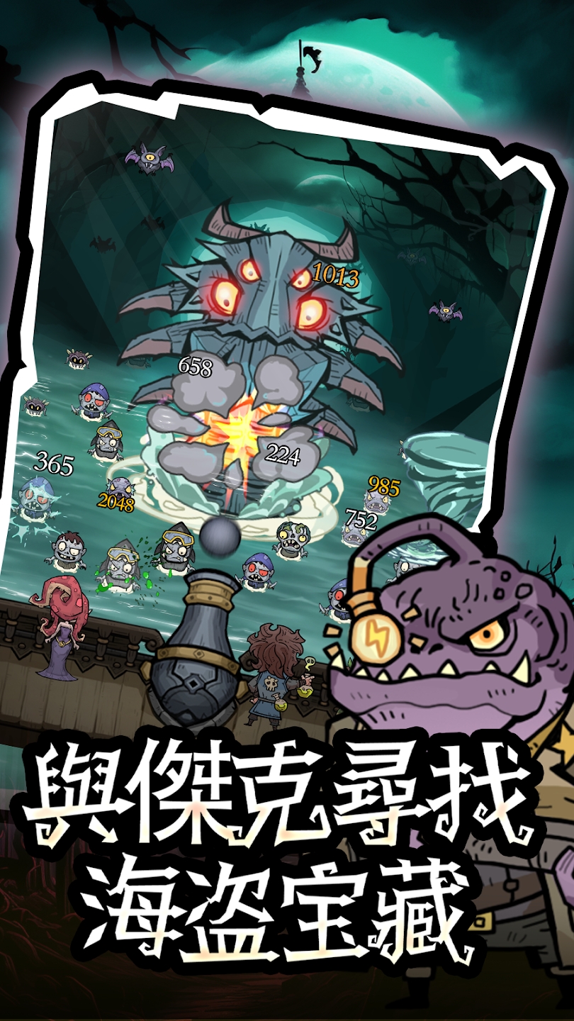 砰砰杰克游戏官方版0