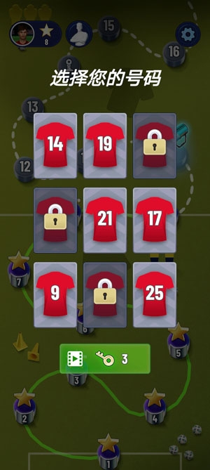 超级足球巨星免广告获得奖励版