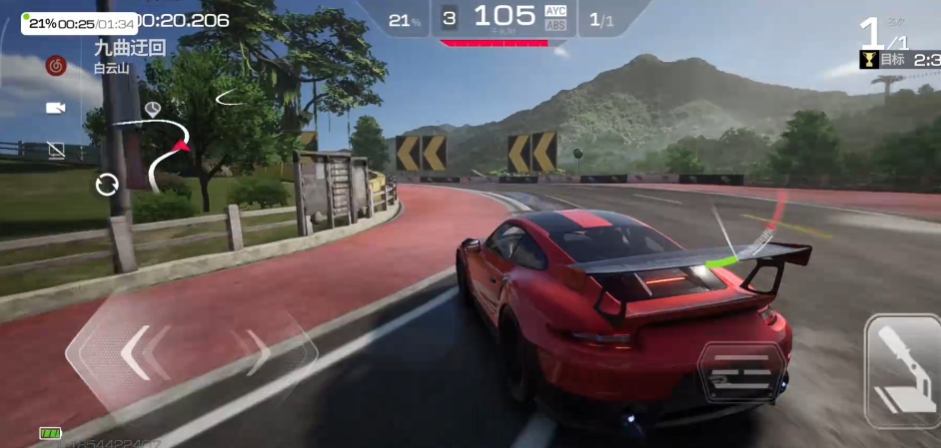 巅峰极速正版手游0