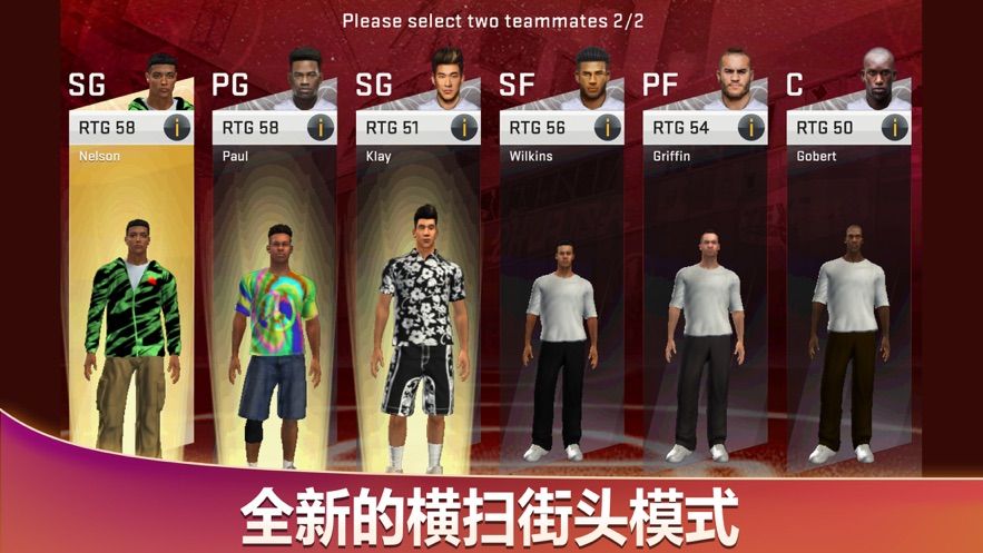 NBA2K20内置修改器版0