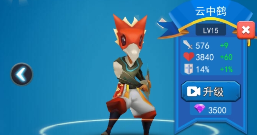 荣耀之王破解版免广告版 荣耀之王破解版免广告版