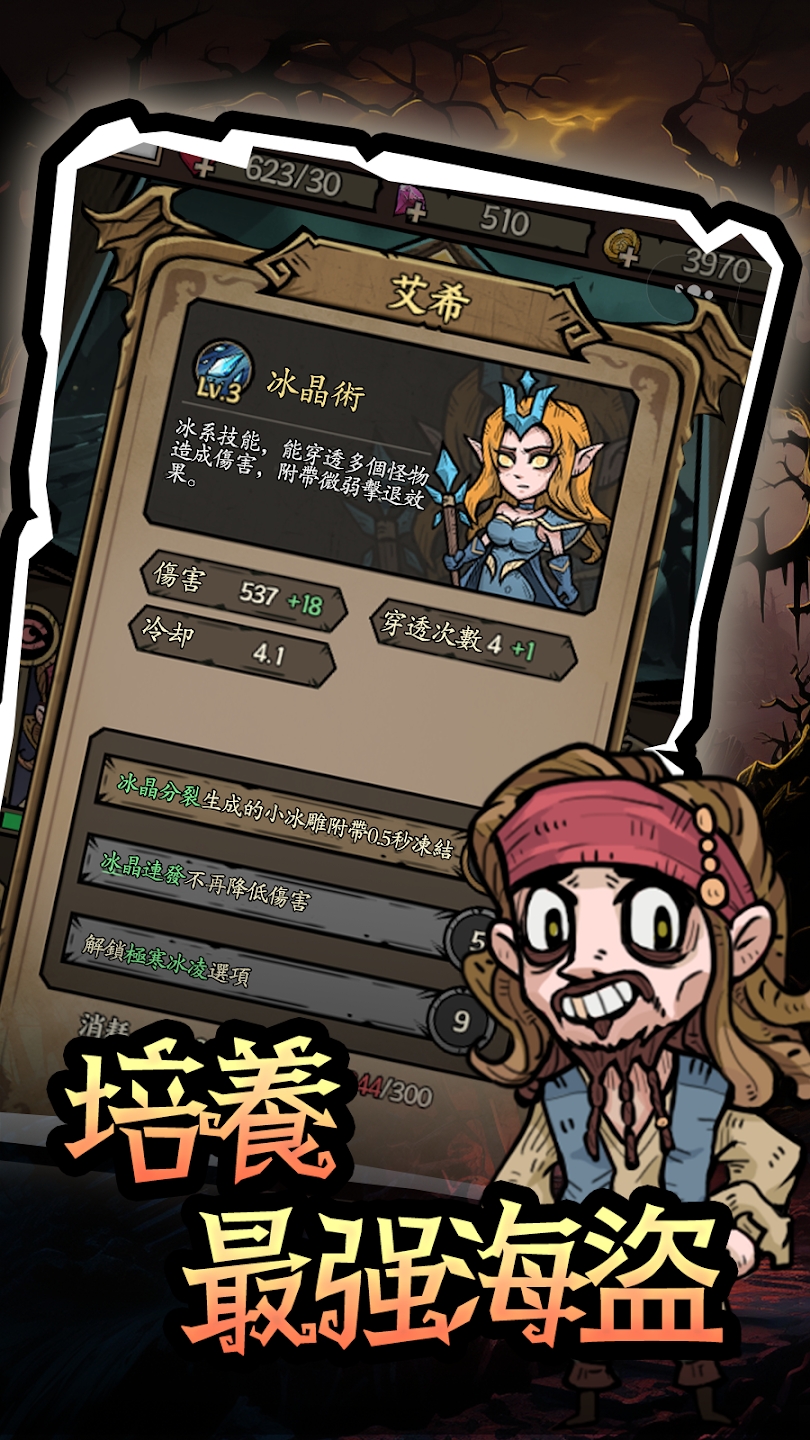 砰砰杰克游戏官方版3