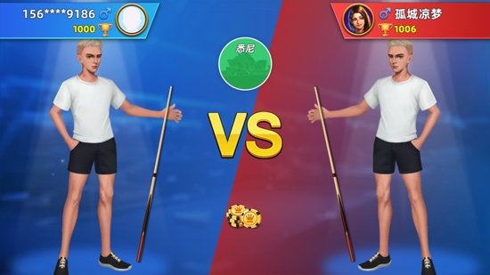 欢乐桌球下载最新版